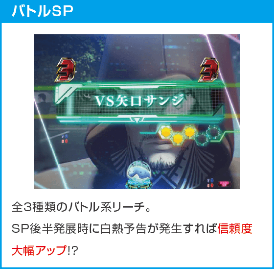 P攻殻機動隊SAC_2045 LT99ver.のスペック