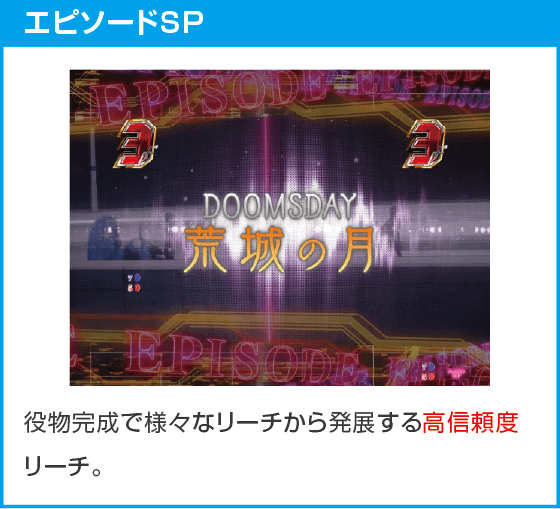 P攻殻機動隊SAC_2045 LT99ver.のスペック