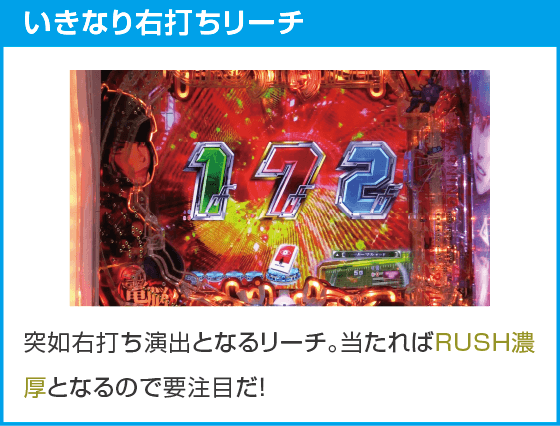 P攻殻機動隊SAC_2045 LT99ver.のスペック