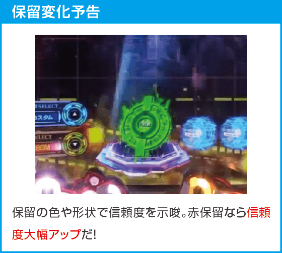 P攻殻機動隊SAC_2045 LT99ver.のスペック