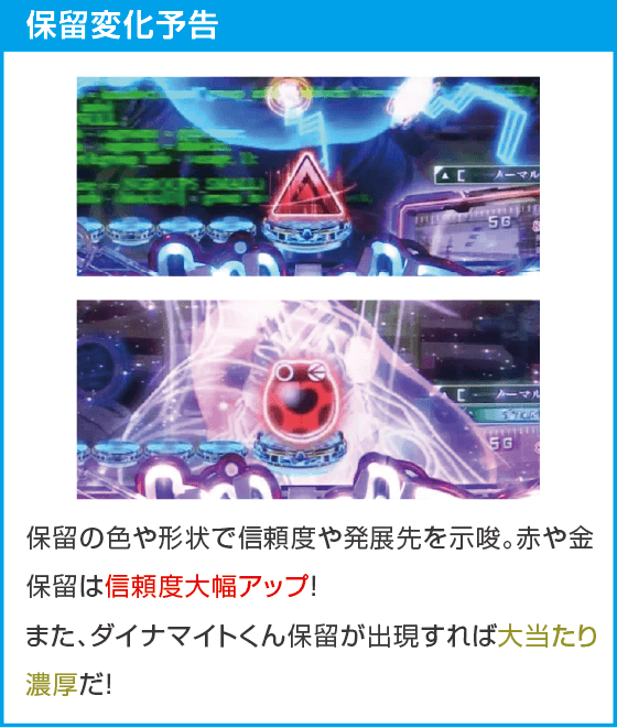 P攻殻機動隊SAC_2045 LT99ver.のスペック