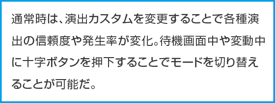 Ｐ モモキュンソード 速撃99ver.のスペック