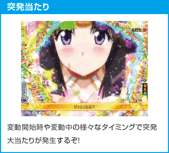 Ｐ モモキュンソード 速撃99ver.のスペック