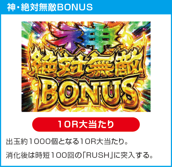 Ｐ モモキュンソード 速撃99ver.のスペック