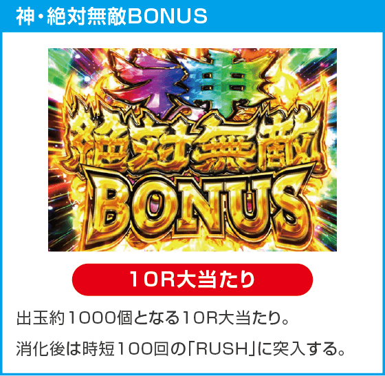 Ｐ モモキュンソード 速撃99ver.のスペック