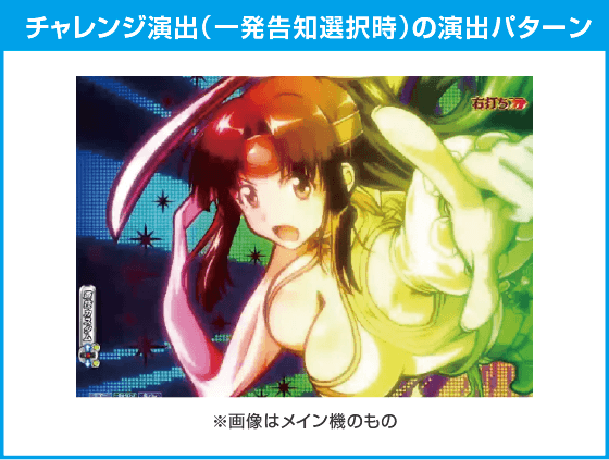 Ｐ モモキュンソード 速撃99ver.のスペック