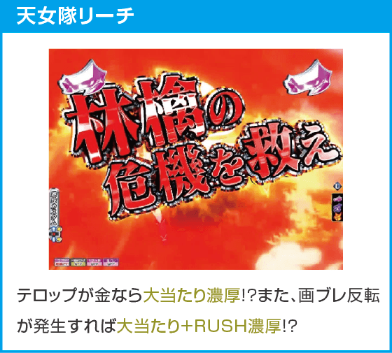 Ｐ モモキュンソード 速撃99ver.のスペック