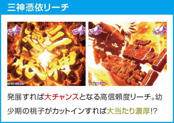 Ｐ モモキュンソード 速撃99ver.のスペック