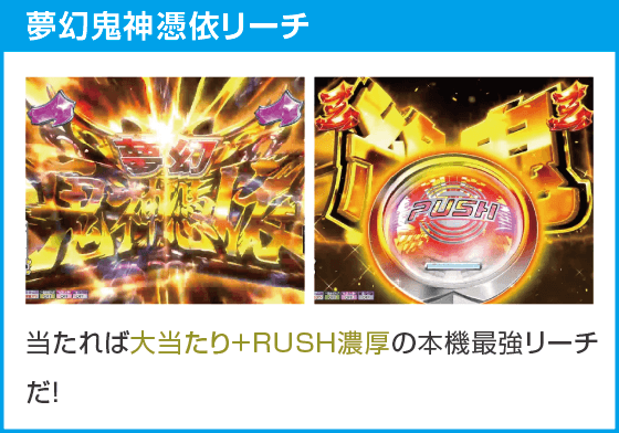 Ｐ モモキュンソード 速撃99ver.のスペック