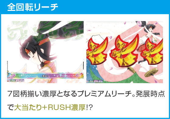 Ｐ モモキュンソード 速撃99ver.のスペック