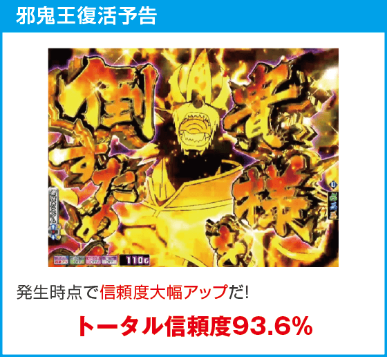 Ｐ モモキュンソード 速撃99ver.のスペック