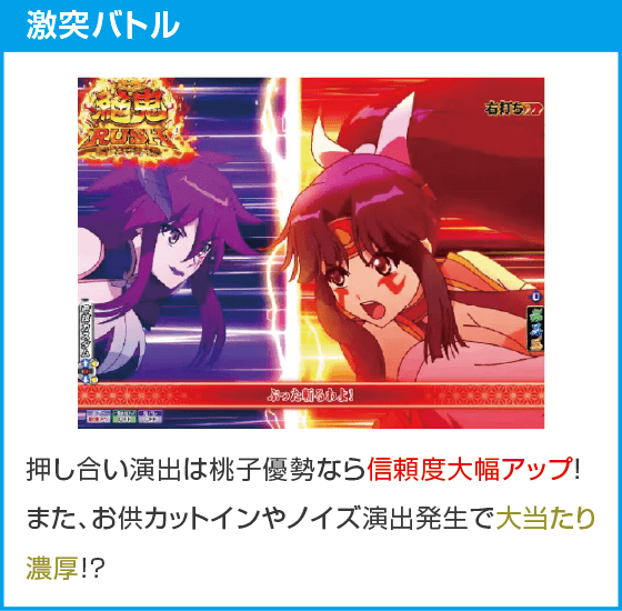 Ｐ モモキュンソード 速撃99ver.のスペック