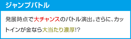 Ｐ モモキュンソード 速撃99ver.のスペック