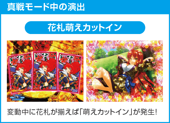 P戦国乙女7 終焉の関ヶ原 99ver.のスペック