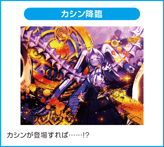 P戦国乙女7 終焉の関ヶ原 99ver.のスペック