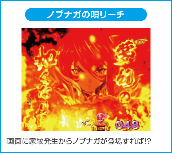 P戦国乙女7 終焉の関ヶ原 99ver.のスペック