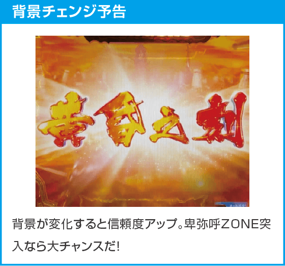 P戦国乙女7 終焉の関ヶ原 99ver.のスペック