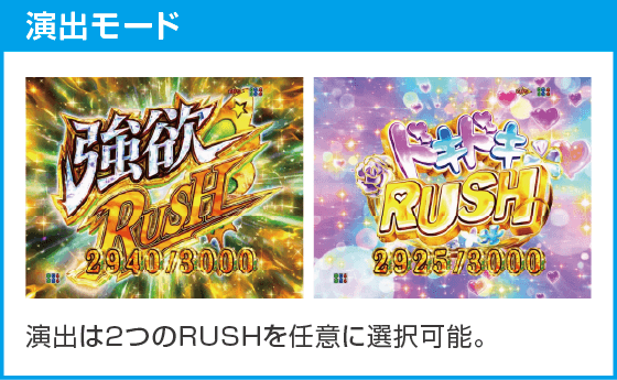 Ｐ Re:ゼロから始める異世界生活 season2 １２９ver.のスペック