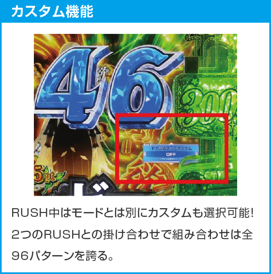 Ｐ Re:ゼロから始める異世界生活 season2 １２９ver.のスペック