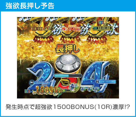 Ｐ Re:ゼロから始める異世界生活 season2 １２９ver.のスペック