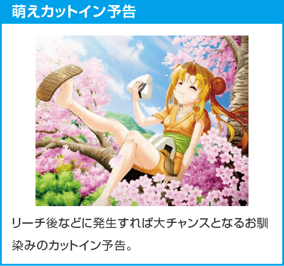 PA戦国乙女7 終焉の関ヶ原 ときめき78バージョンのスペック