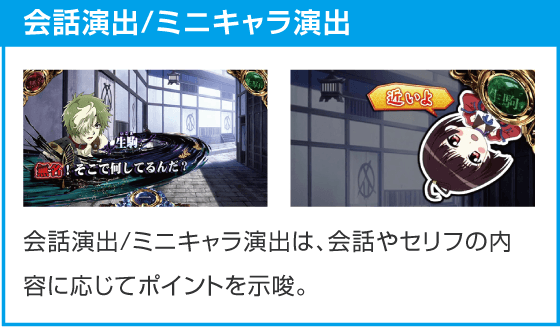 スマスロ 甲鉄城のカバネリ 海門（うなと）決戦