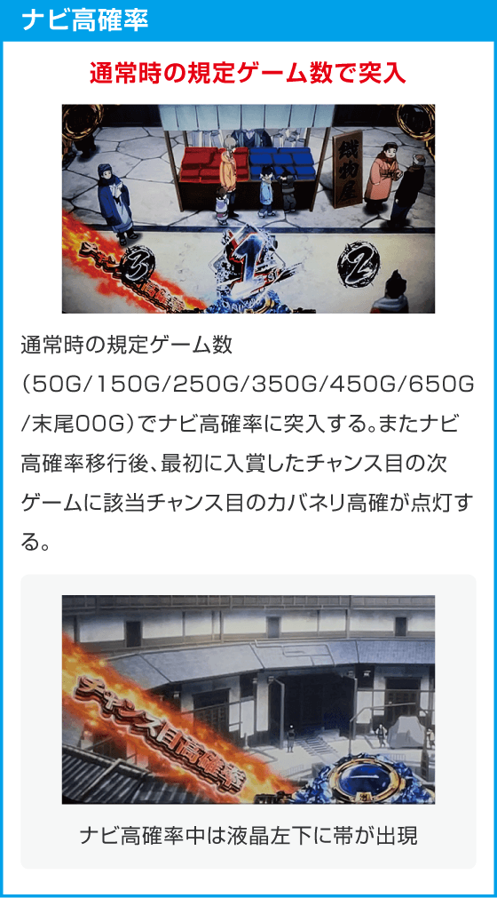 スマスロ 甲鉄城のカバネリ 海門（うなと）決戦