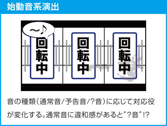 スマスロ サンダーV