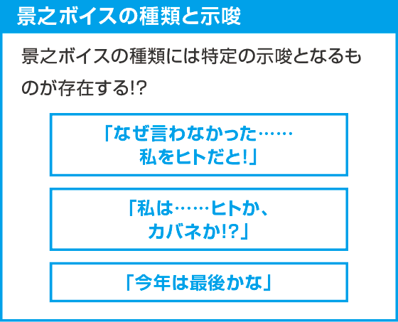 スマスロ 甲鉄城のカバネリ 海門（うなと）決戦