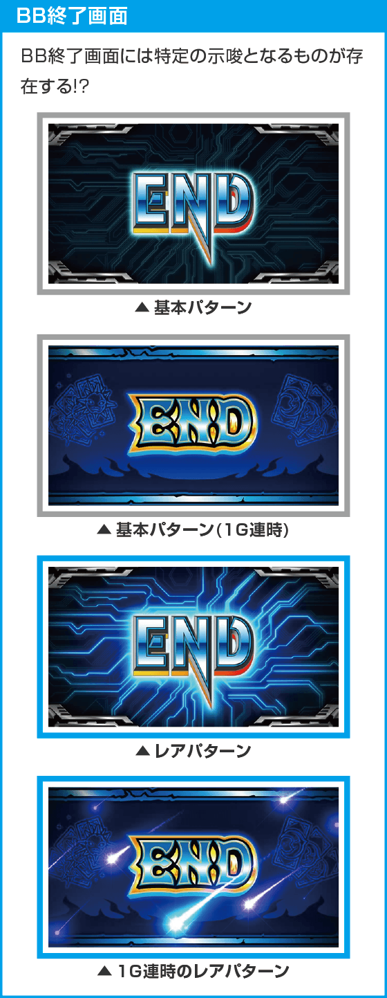 スマスロ サンダーV