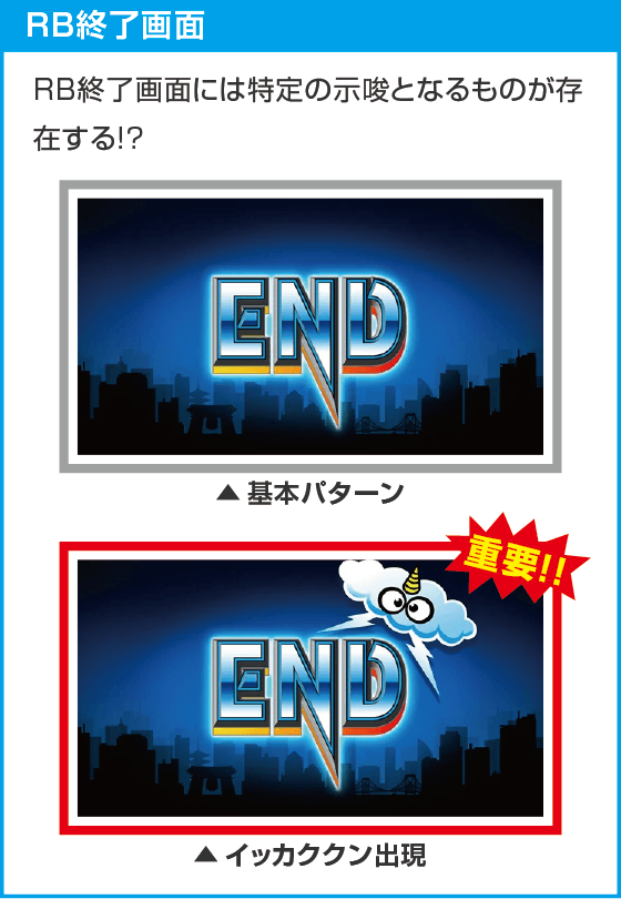 スマスロ サンダーV
