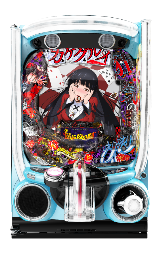 eカケグルイ 219verの筐体画像