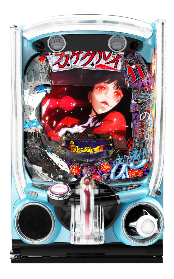 eカケグルイ 7500verの筐体画像