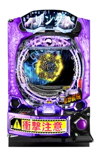 eリング 最恐領域の台の画像