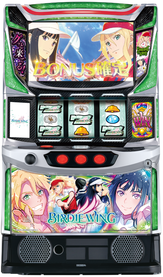 スマスロ BIRDIE WING -Golf Girls' Story-の筐体画像