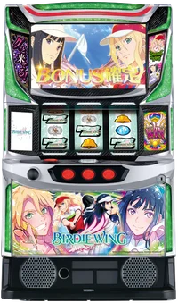 スマスロ BIRDIE WING -Golf Girls’ Story-の台の画像
