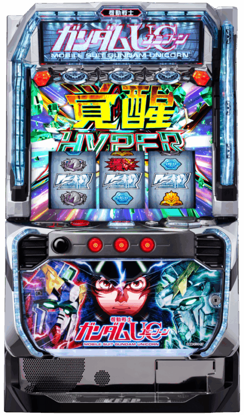 Ｌパチスロ 機動戦士ガンダムユニコーン 覚醒DRIVEの筐体