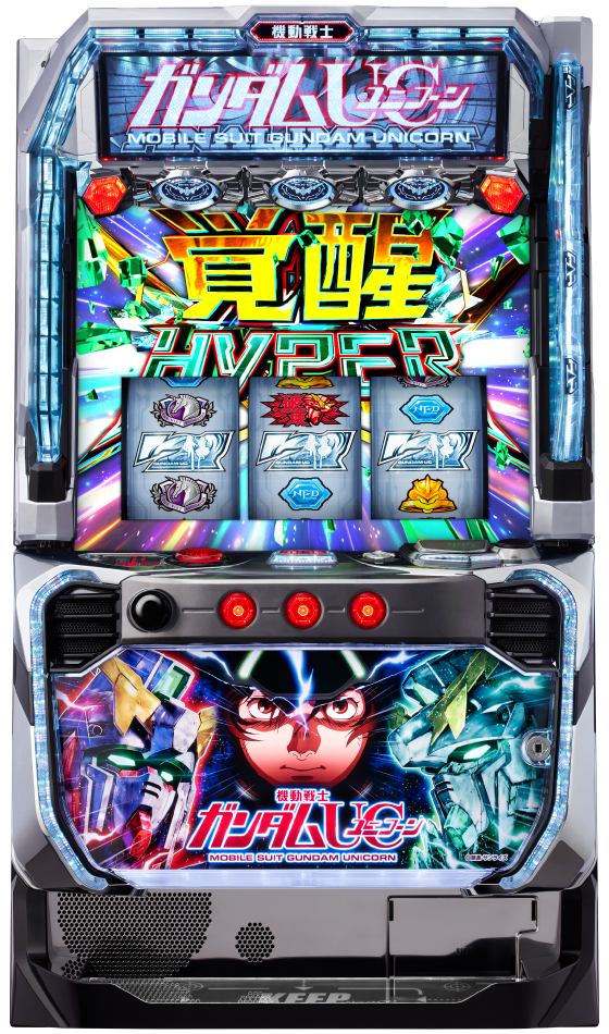 Ｌパチスロ 機動戦士ガンダムユニコーン 覚醒DRIVEの筐体画像