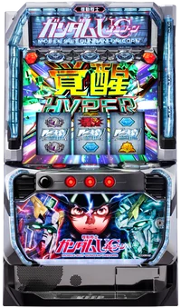Ｌパチスロ 機動戦士ガンダムユニコーン 覚醒DRIVEの台の画像