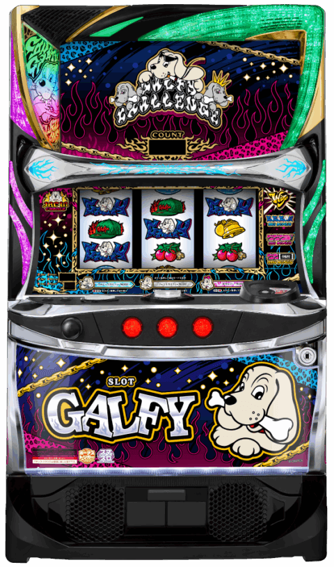 LB スロット GALFYの筐体
