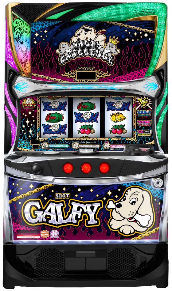 LB スロット GALFYの筐体画像