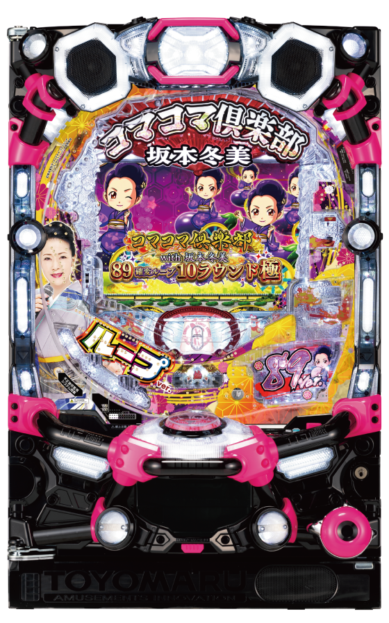 img_pa_komakoma_sf89km.png