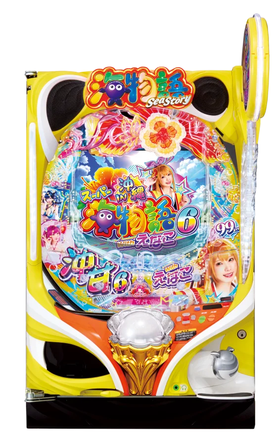 PAスーパー海物語IN沖縄6 Withえなこの筐体画像