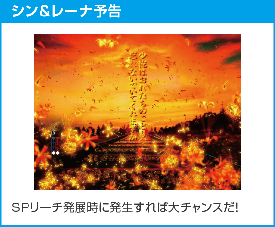 e86-エイティシックス-のスペック