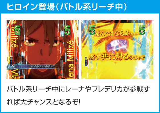 e86-エイティシックス-のスペック