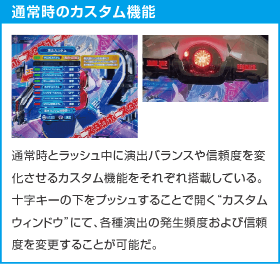 e86-エイティシックス-のスペック