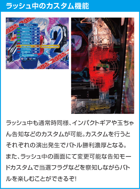 e86-エイティシックス-のスペック