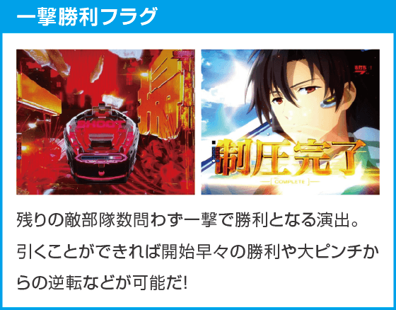 e86-エイティシックス-のスペック