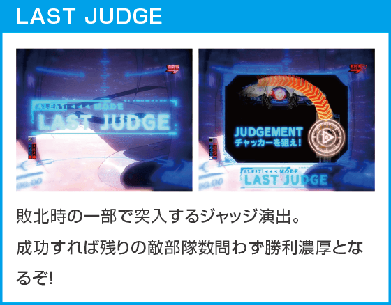 e86-エイティシックス-のスペック