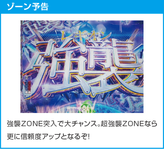 e86-エイティシックス-のスペック